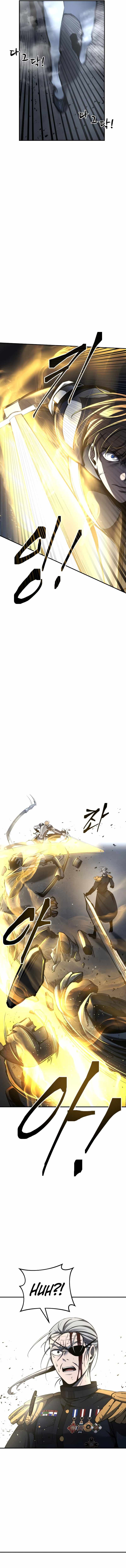 I Became the Tyrant of a Defence Game Chapter 39.7 page 21 - 