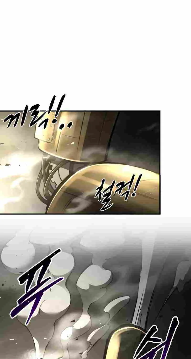 I Became the Tyrant of a Defence Game Chapter 39 page 15 - 