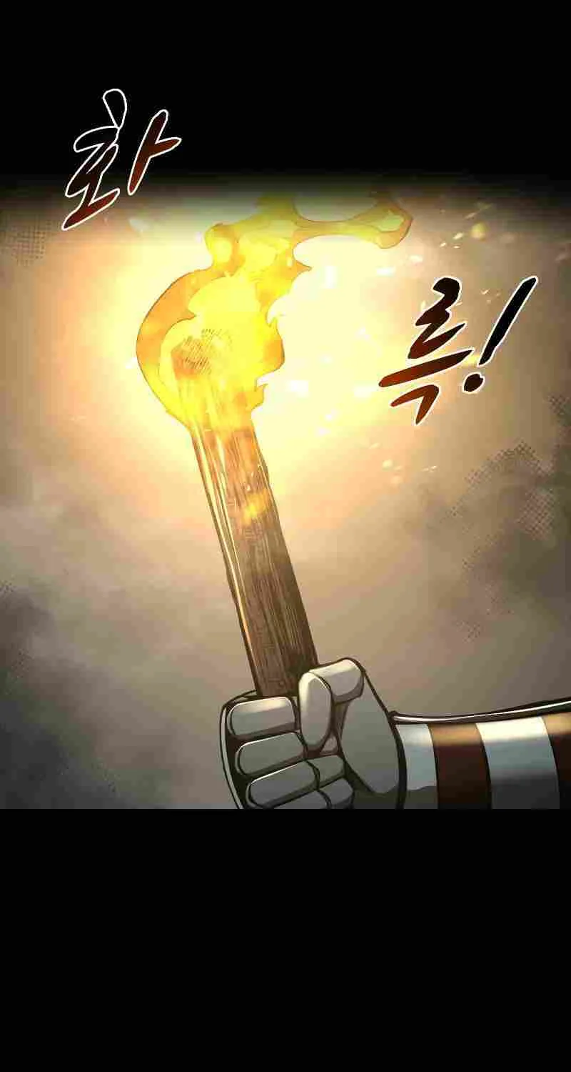 I Became the Tyrant of a Defence Game Chapter 39 page 4 - 