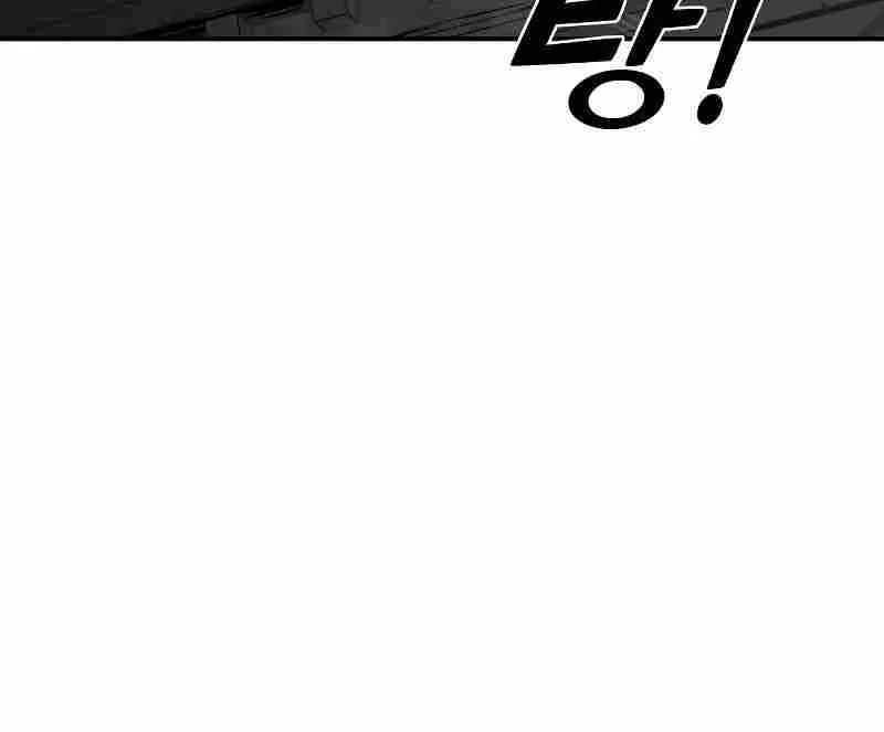 I Became the Tyrant of a Defence Game Chapter 39 page 68 - 