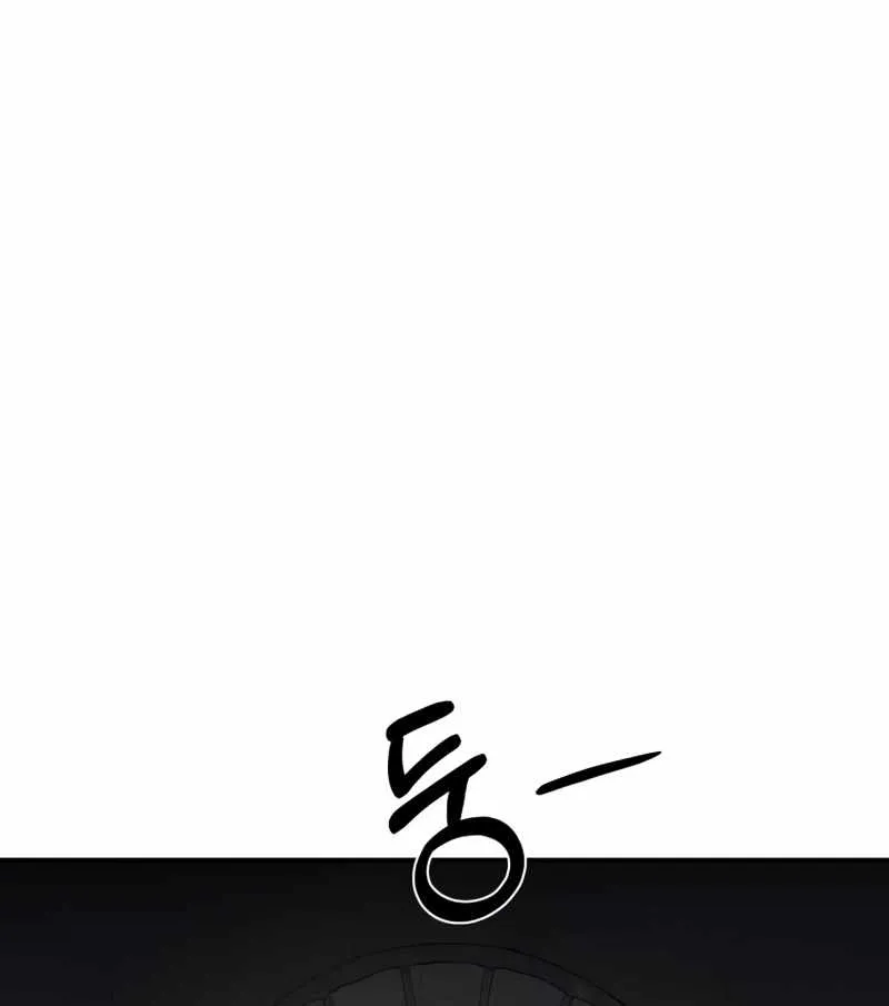 I Became the Tyrant of a Defence Game Chapter 4 page 18 - 