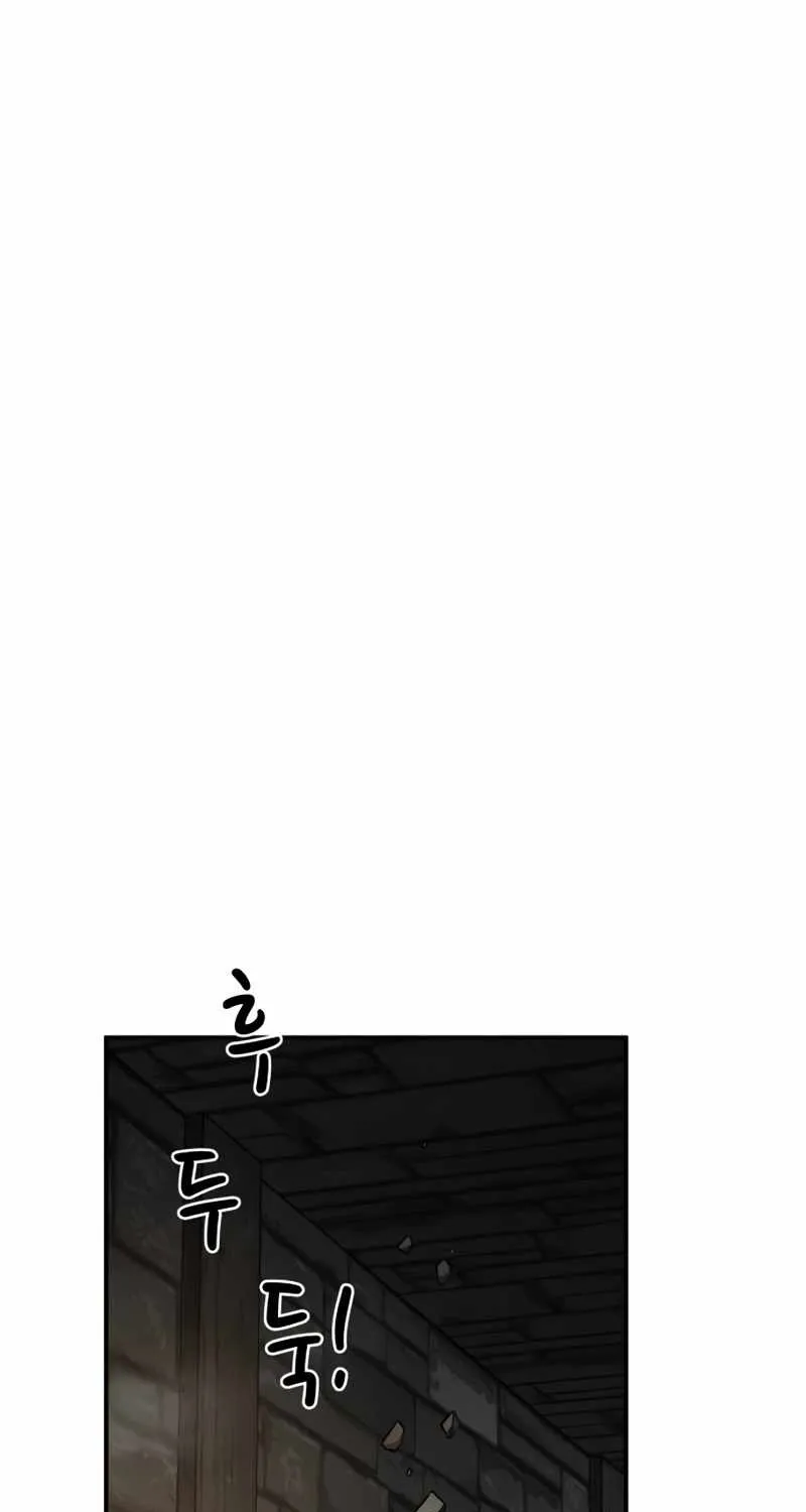 I Became the Tyrant of a Defence Game Chapter 4 page 23 - 