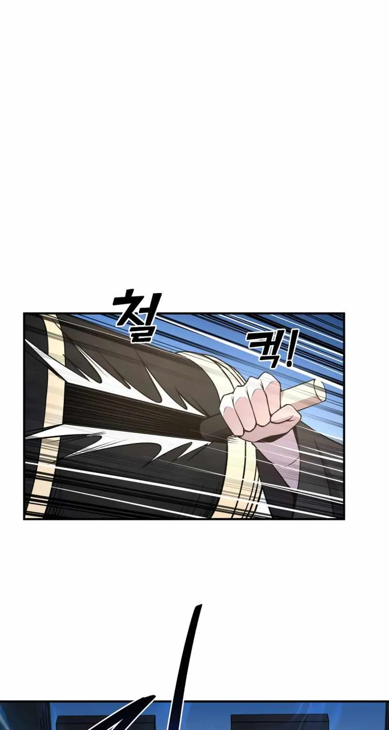 I Became the Tyrant of a Defence Game Chapter 4 page 70 - 