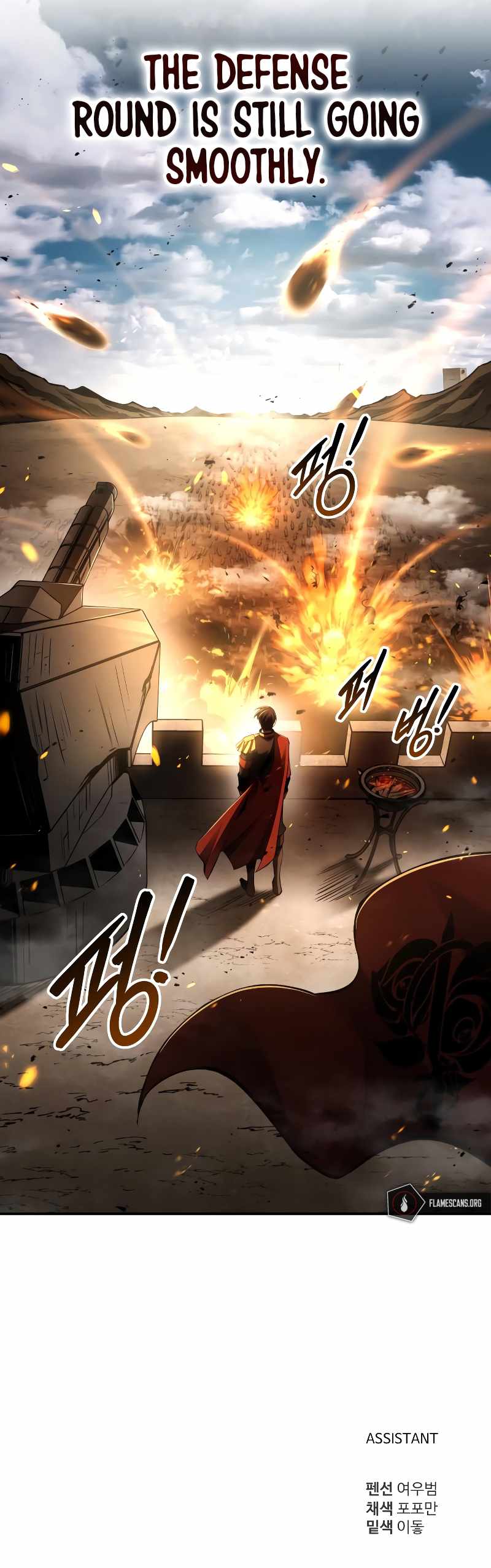 I Became the Tyrant of a Defence Game Chapter 40.9 page 18 - 