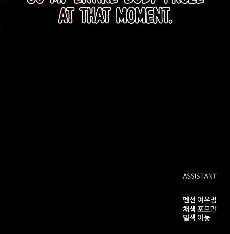 I Became the Tyrant of a Defence Game Chapter 42 page 136 - 