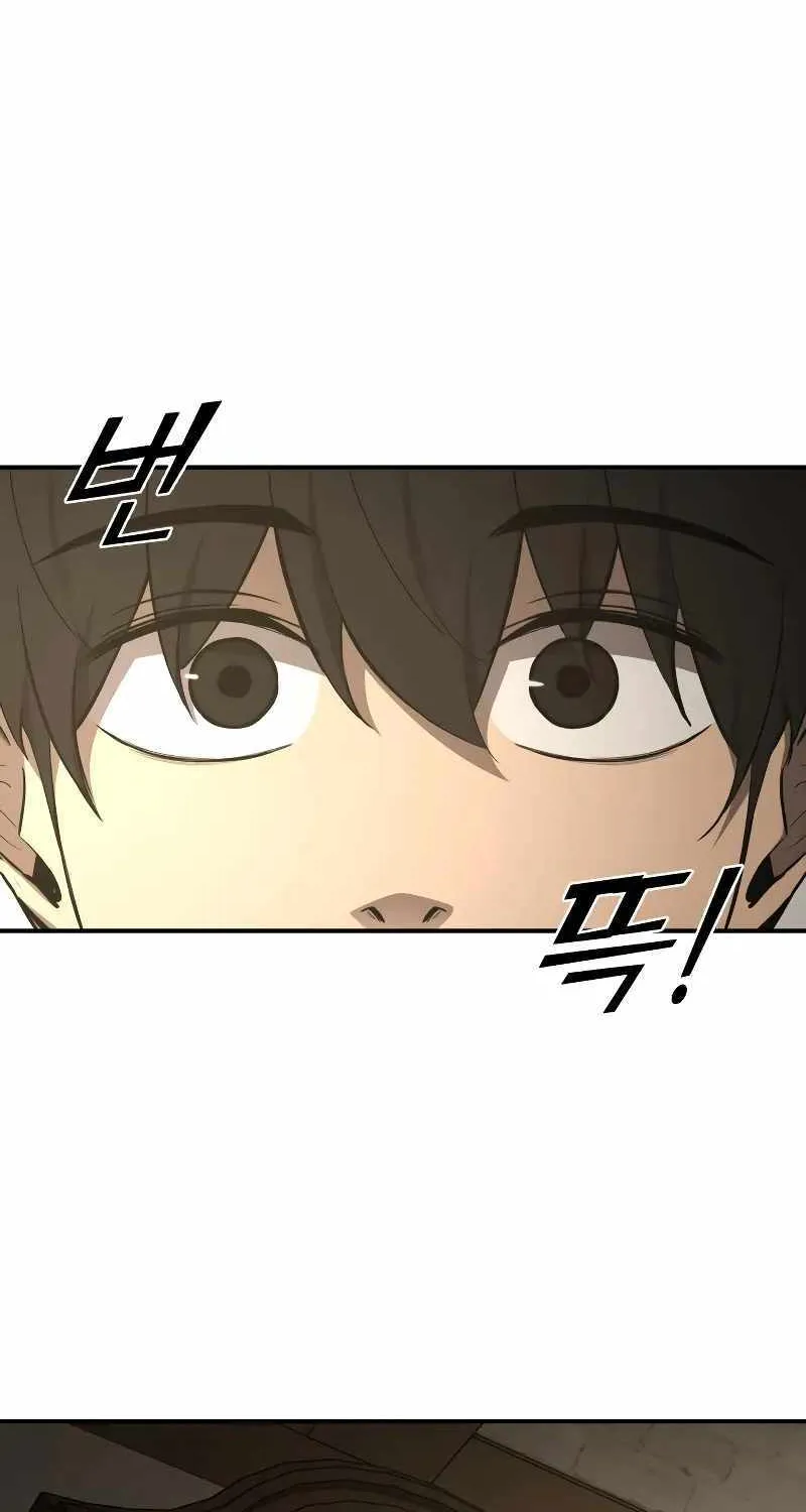 I Became the Tyrant of a Defence Game Chapter 42 page 25 - 