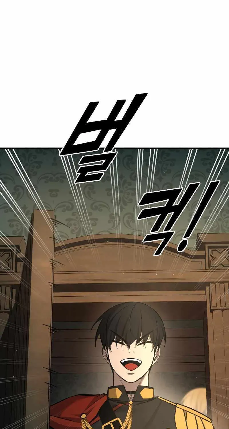 I Became the Tyrant of a Defence Game Chapter 44 page 126 - 