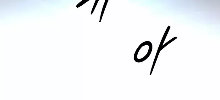 I Became the Tyrant of a Defence Game Chapter 47 page 47 - 