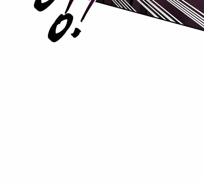 I Became the Tyrant of a Defence Game Chapter 48 page 73 - 