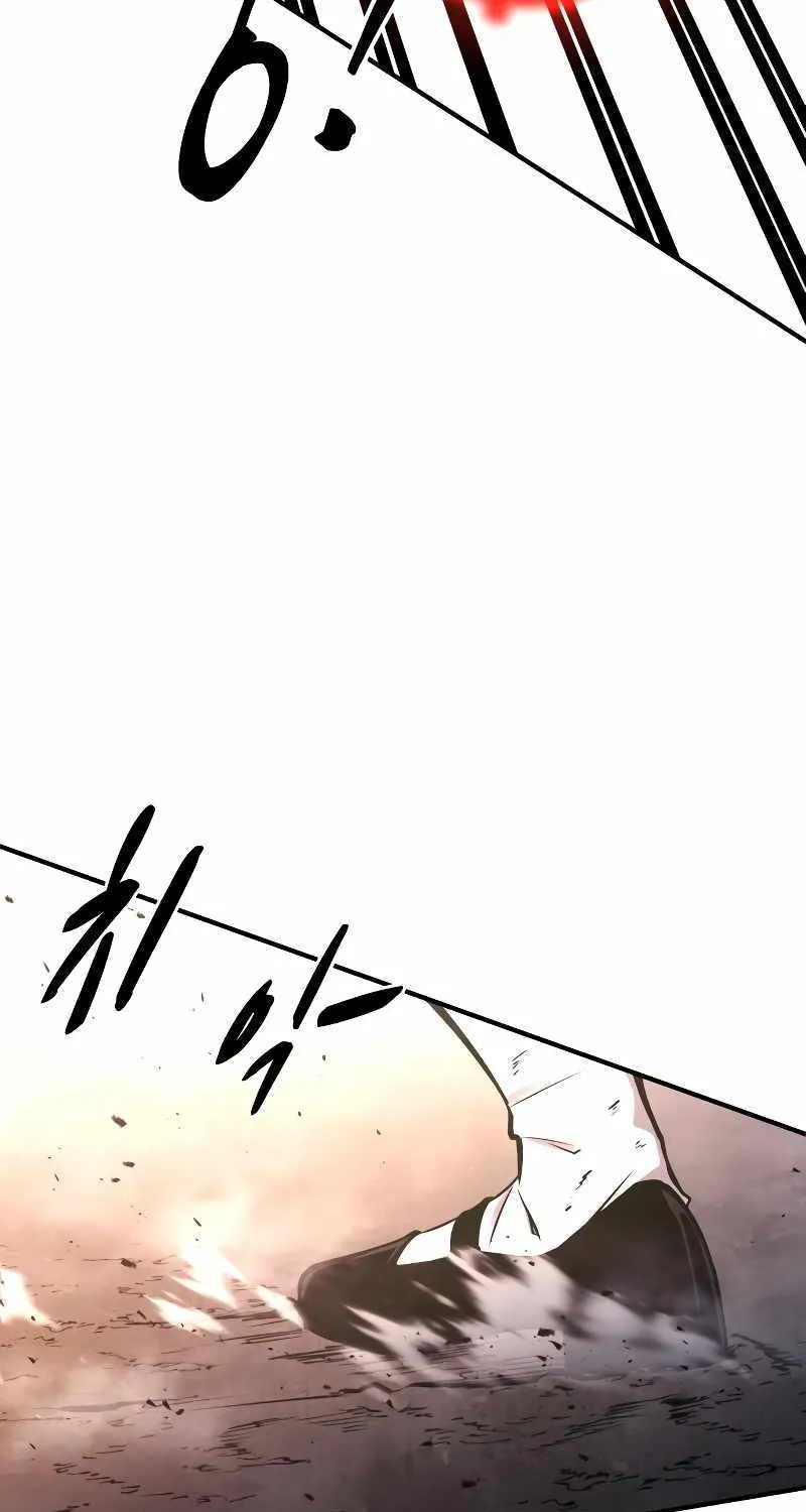 I Became the Tyrant of a Defence Game Chapter 49 page 97 - 
