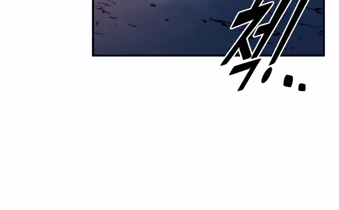 I Became the Tyrant of a Defence Game Chapter 50 page 123 - 