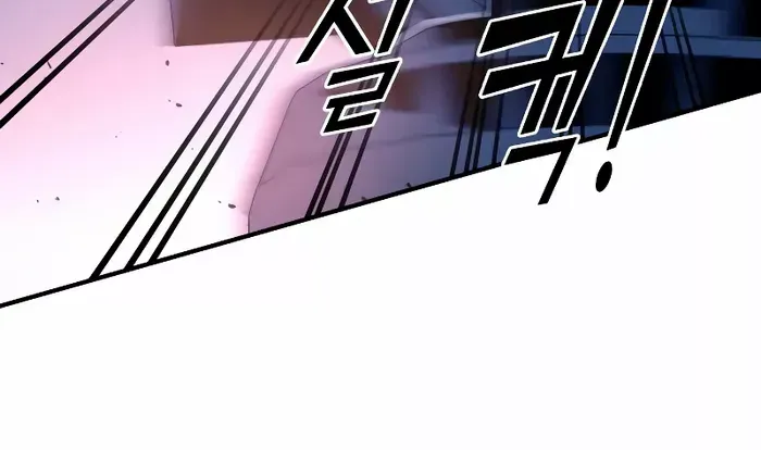 I Became the Tyrant of a Defence Game Chapter 50 page 91 - 