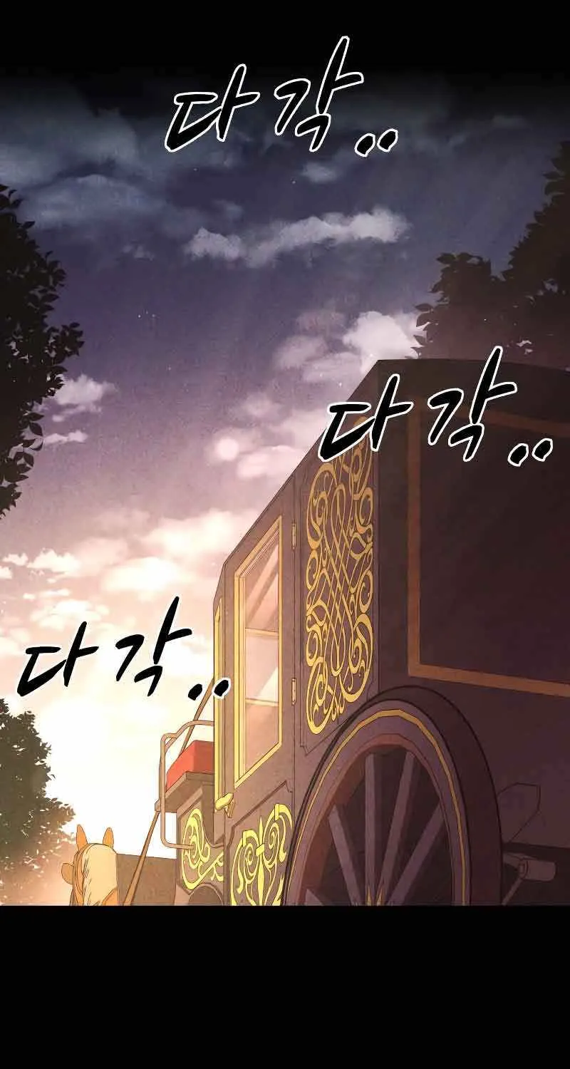 I Became the Tyrant of a Defence Game Chapter 51 page 13 - 