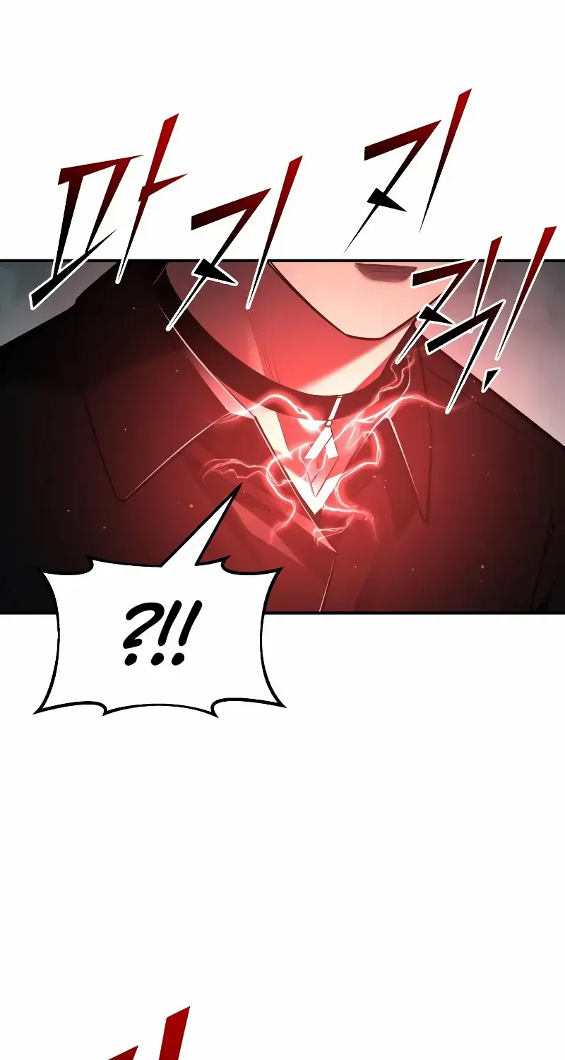 I Became the Tyrant of a Defence Game Chapter 54 page 4 - 