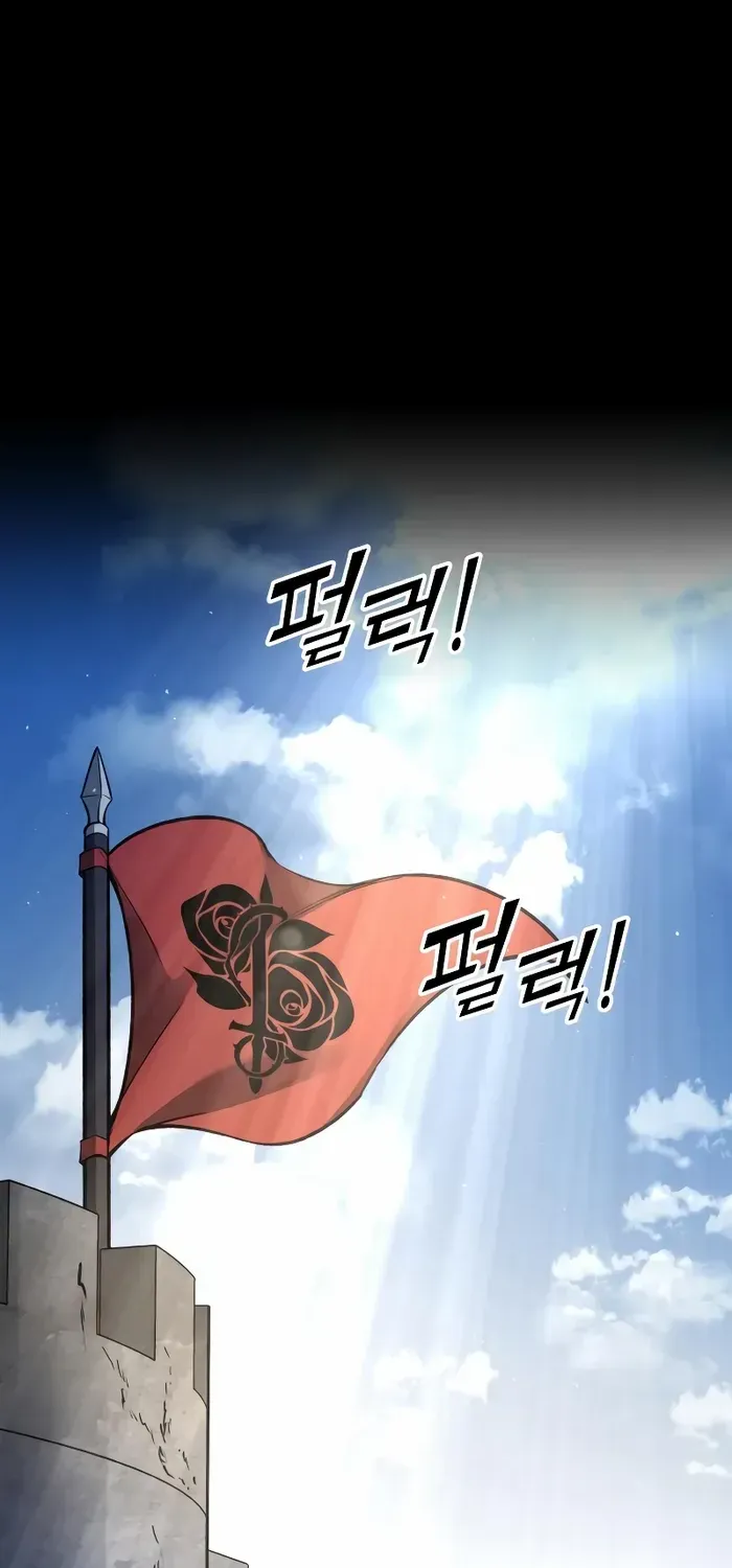 I Became the Tyrant of a Defence Game Chapter 55 page 45 - 