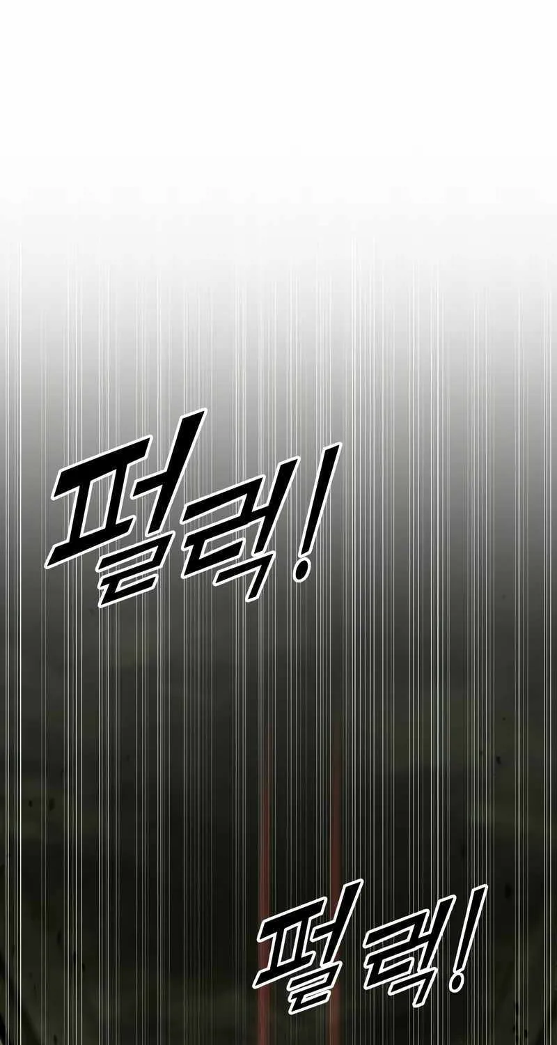 I Became the Tyrant of a Defence Game Chapter 56 page 21 - 