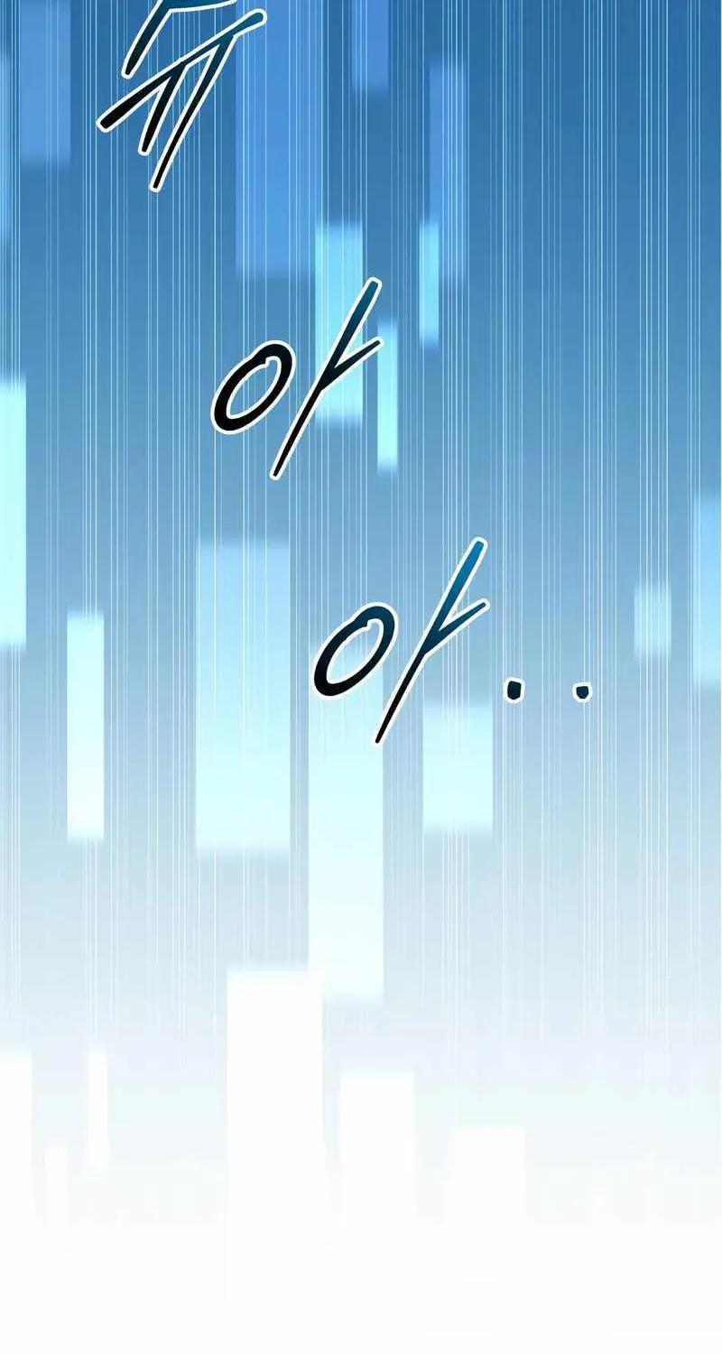 I Became the Tyrant of a Defence Game Chapter 56 page 7 - 