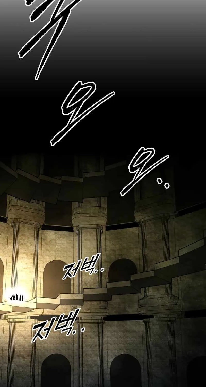 I Became the Tyrant of a Defence Game Chapter 57 page 124 - 