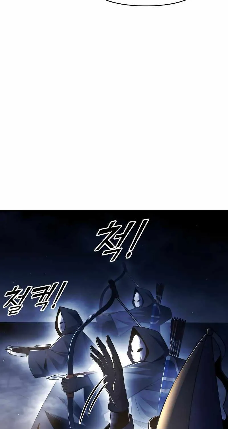 I Became the Tyrant of a Defence Game Chapter 58 page 105 - 