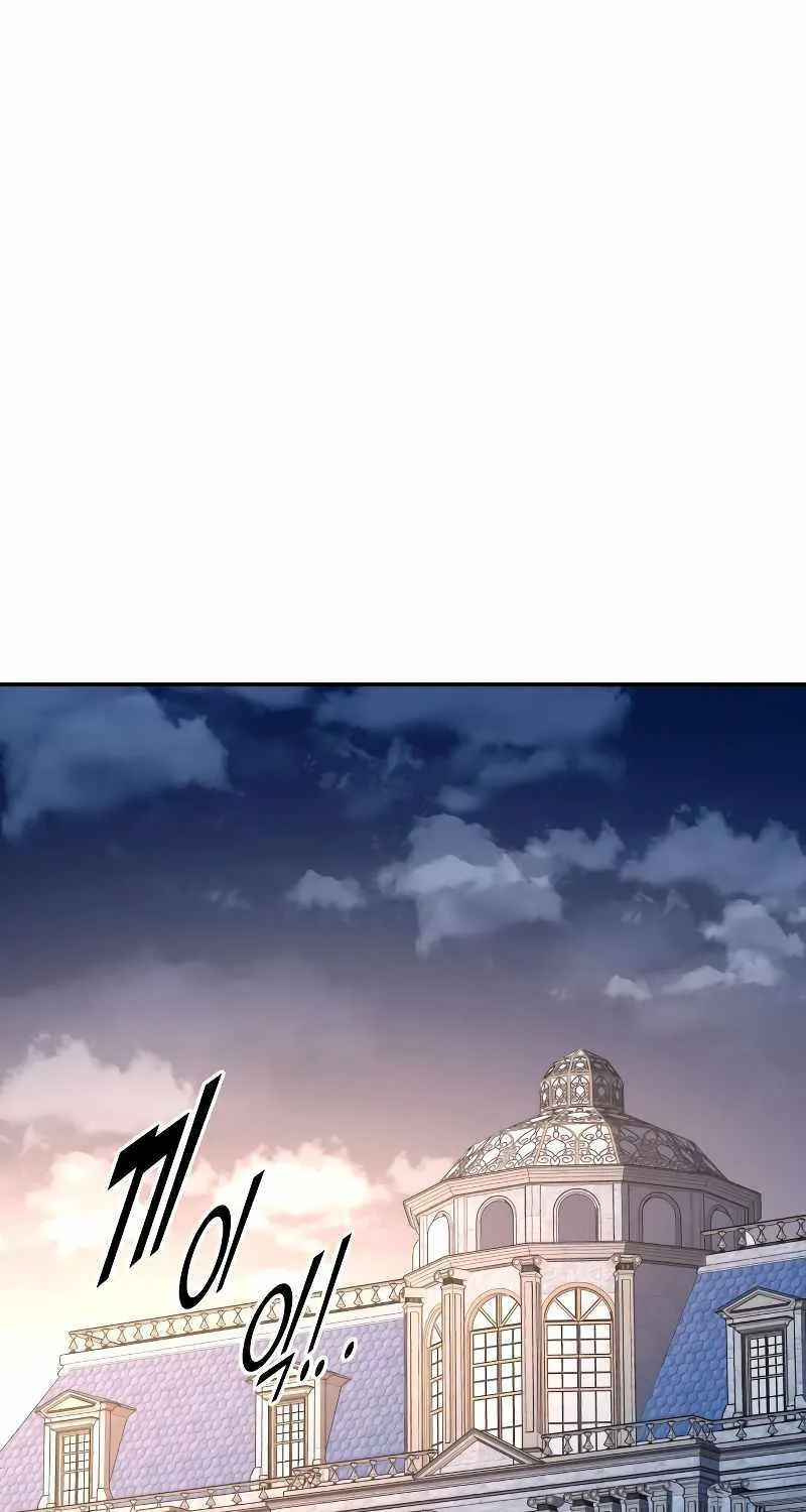 I Became the Tyrant of a Defence Game Chapter 59 page 128 - 