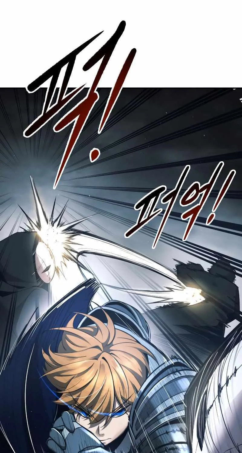 I Became the Tyrant of a Defence Game Chapter 59 page 17 - 
