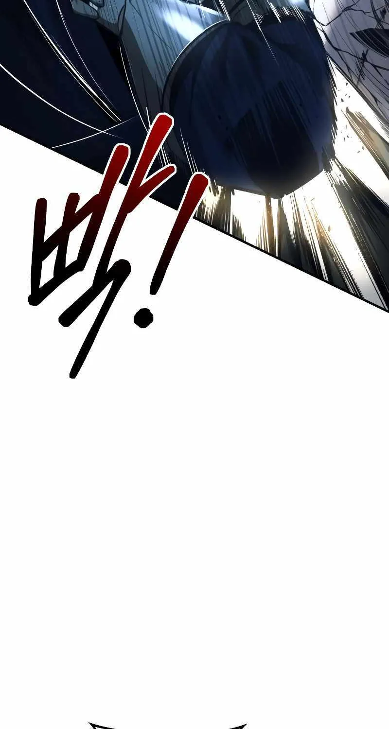 I Became the Tyrant of a Defence Game Chapter 59 page 18 - 