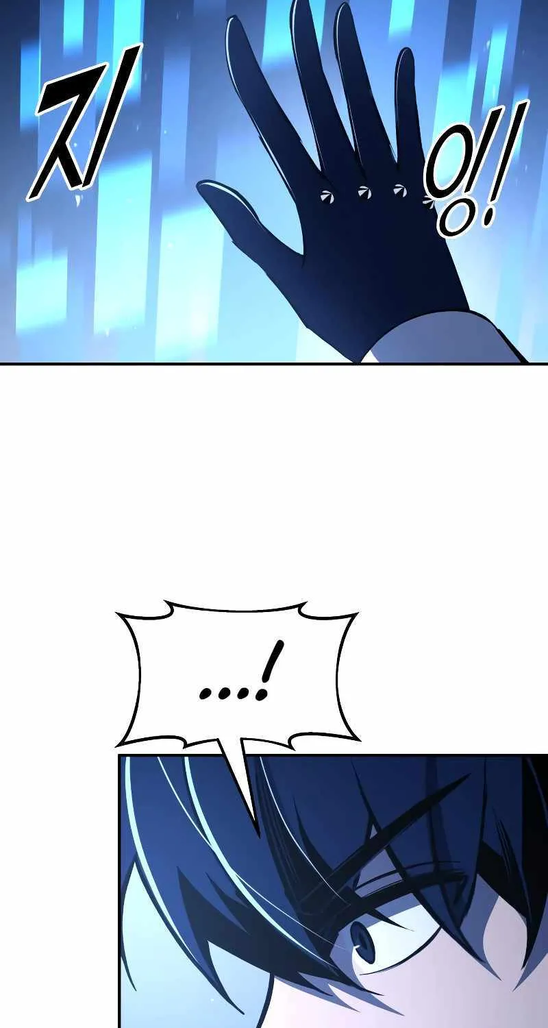 I Became the Tyrant of a Defence Game Chapter 60 page 15 - 