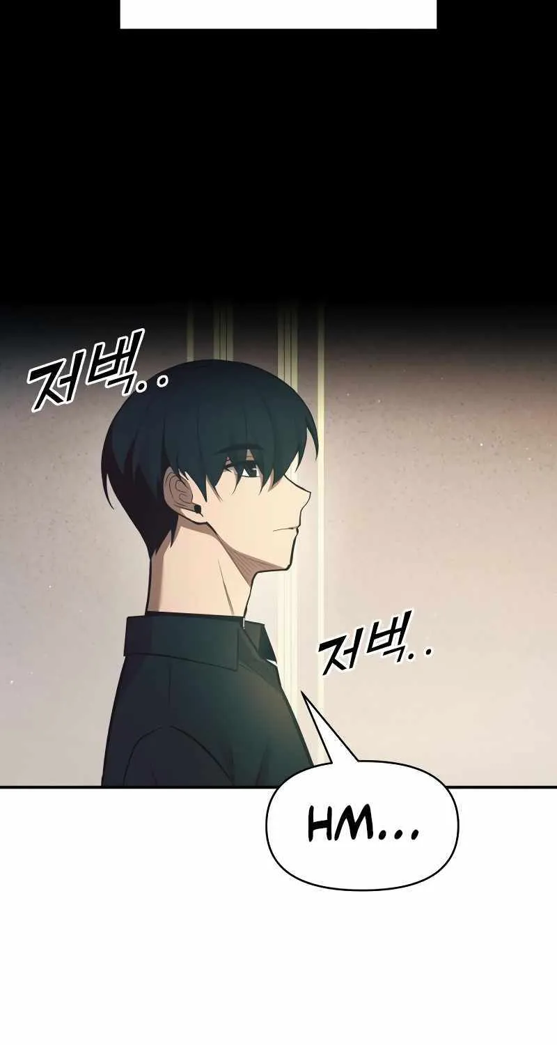 I Became the Tyrant of a Defence Game Chapter 62 page 128 - 