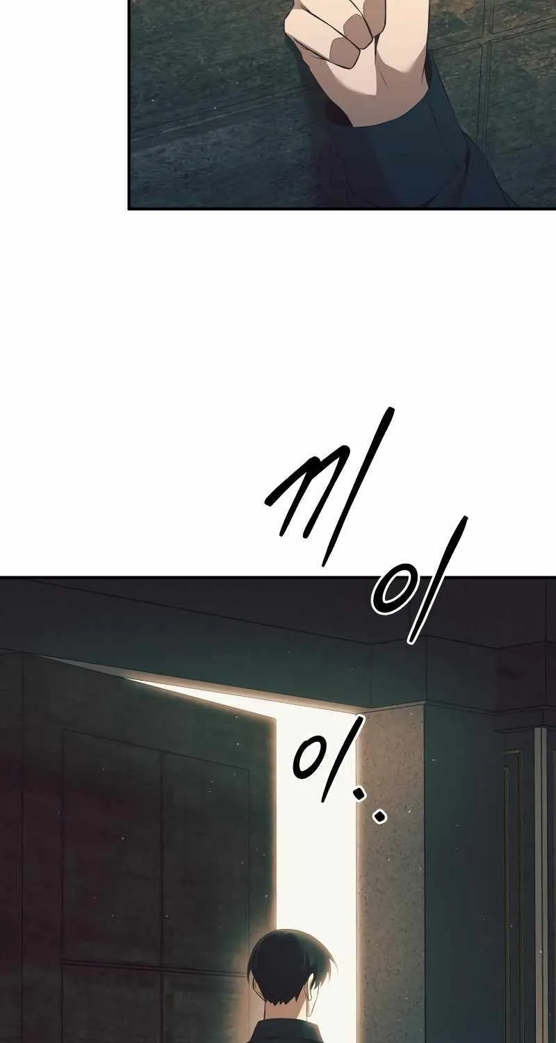 I Became the Tyrant of a Defence Game Chapter 62 page 14 - 