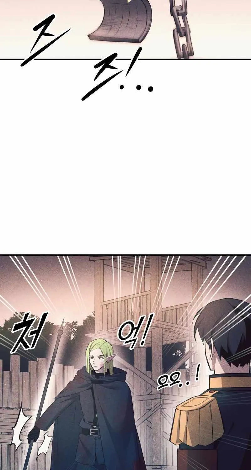 I Became the Tyrant of a Defence Game Chapter 62 page 40 - 