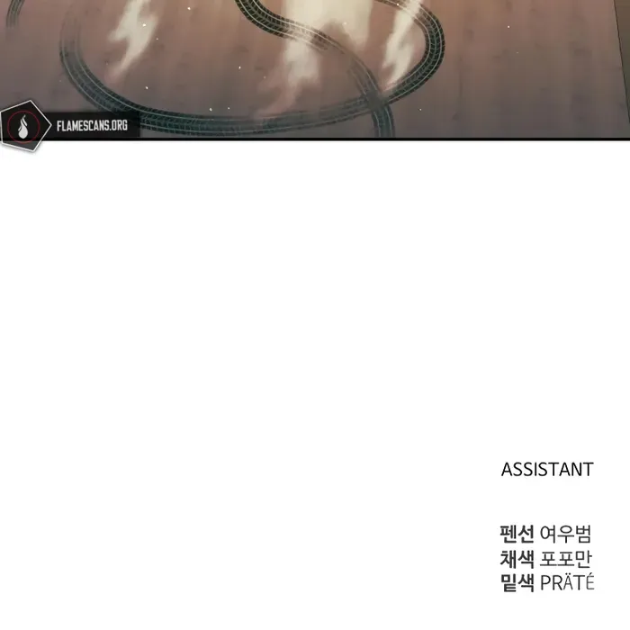 I Became the Tyrant of a Defence Game Chapter 63 page 102 - 