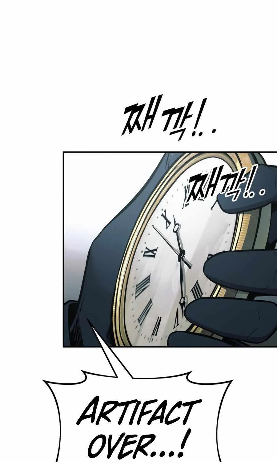 I Became the Tyrant of a Defence Game Chapter 66 page 115 - 
