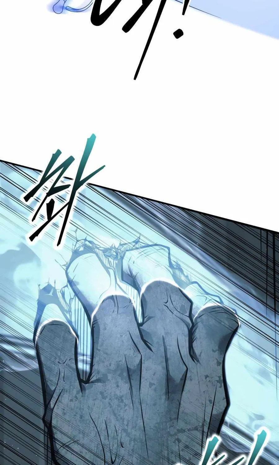 I Became the Tyrant of a Defence Game Chapter 66 page 22 - 