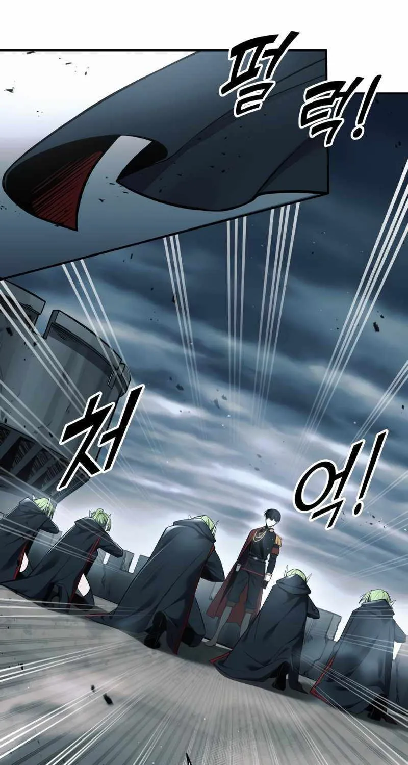 I Became the Tyrant of a Defence Game Chapter 67 page 108 - 