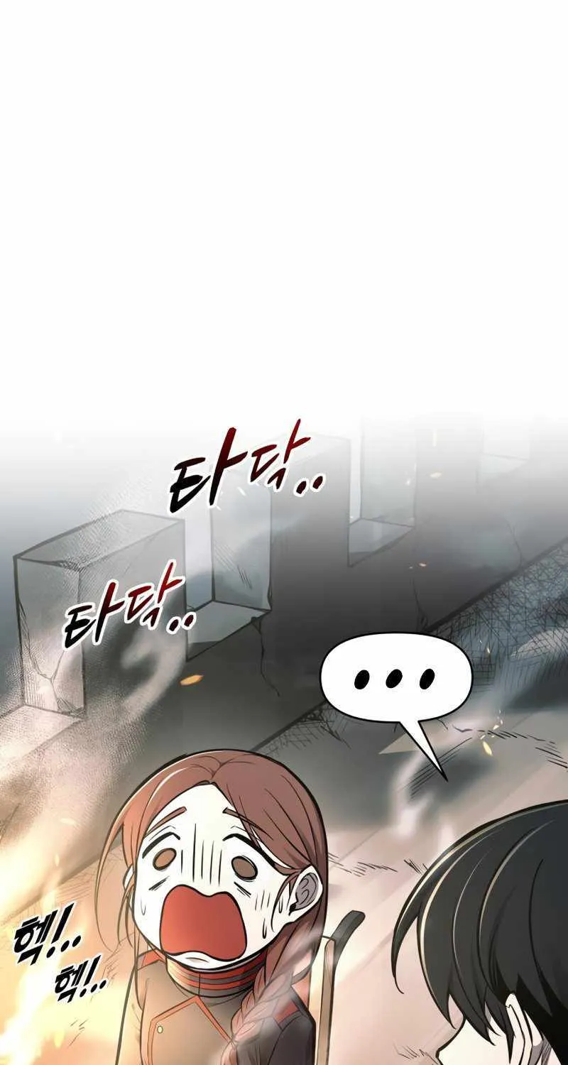 I Became the Tyrant of a Defence Game Chapter 67 page 72 - 