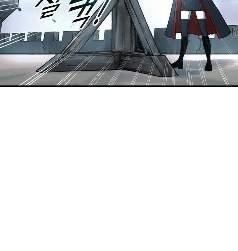 I Became the Tyrant of a Defence Game Chapter 68 page 24 - 