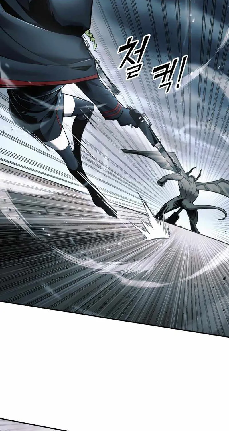 I Became the Tyrant of a Defence Game Chapter 68 page 45 - 