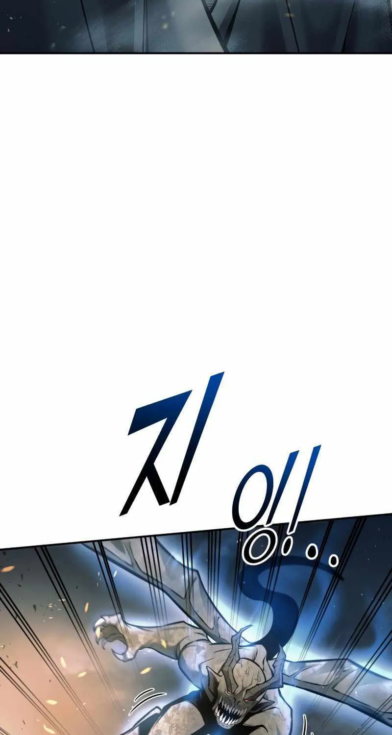 I Became the Tyrant of a Defence Game Chapter 68 page 63 - 