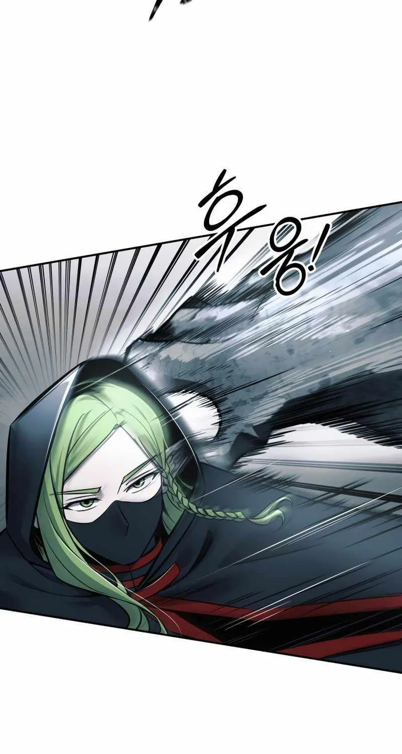 I Became the Tyrant of a Defence Game Chapter 68 page 70 - 