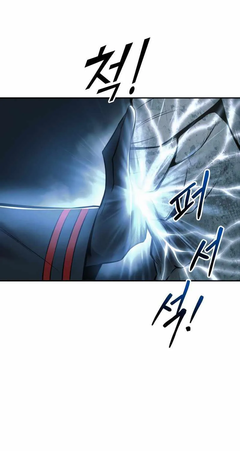 I Became the Tyrant of a Defence Game Chapter 68 page 71 - 