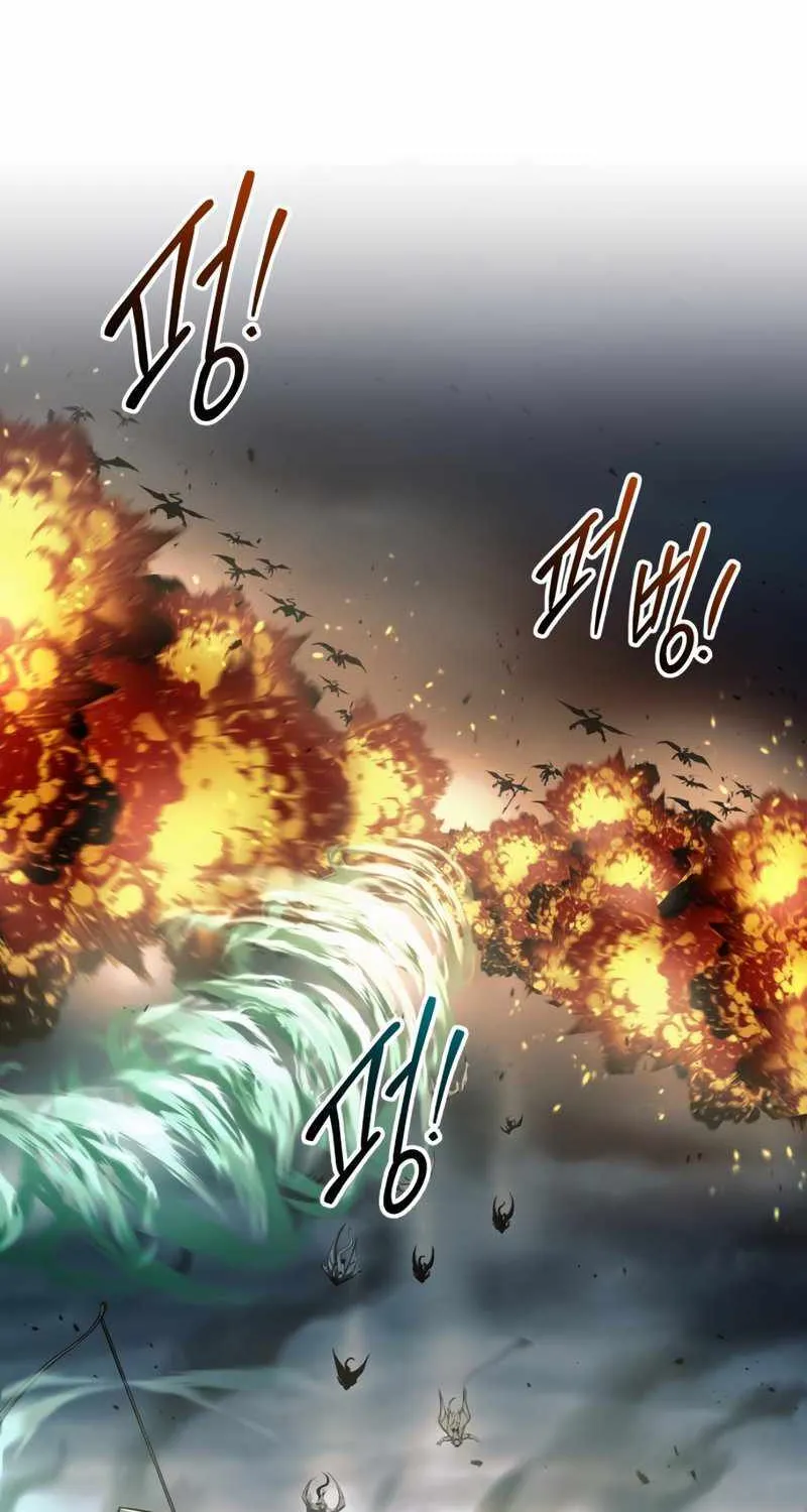 I Became the Tyrant of a Defence Game Chapter 68 page 85 - 