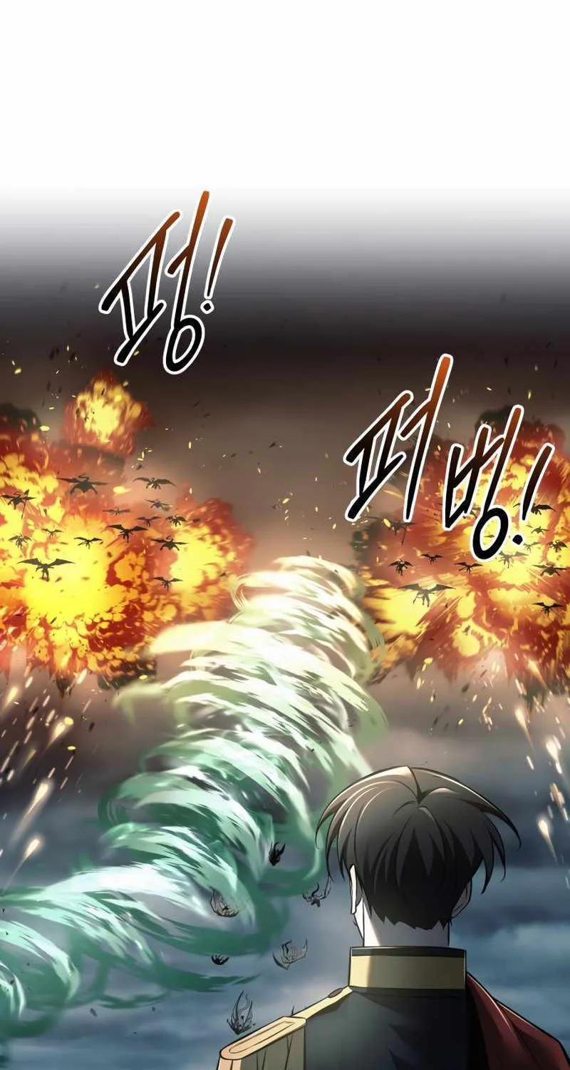I Became the Tyrant of a Defence Game Chapter 68 page 89 - 