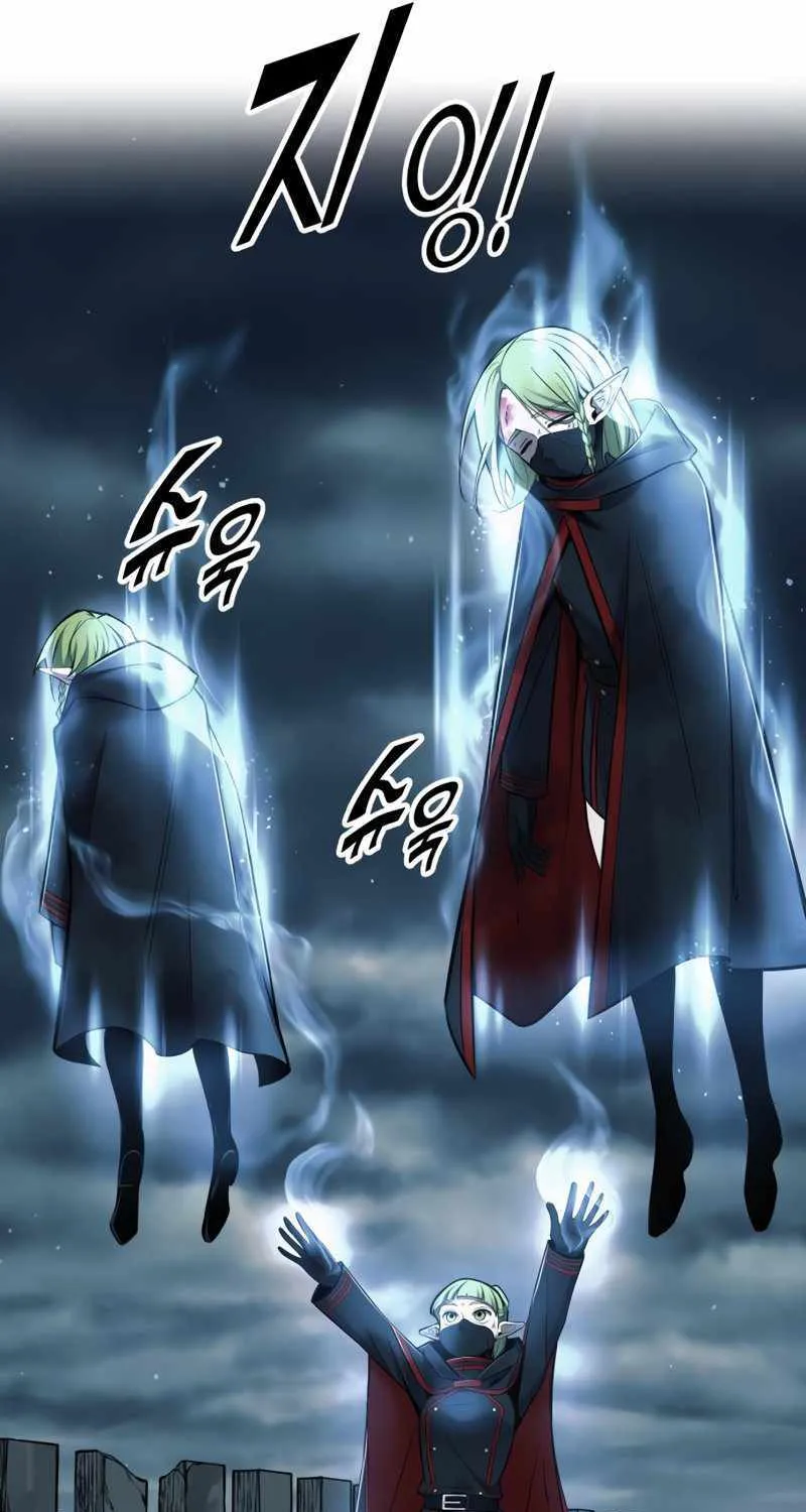 I Became the Tyrant of a Defence Game Chapter 69 page 27 - 
