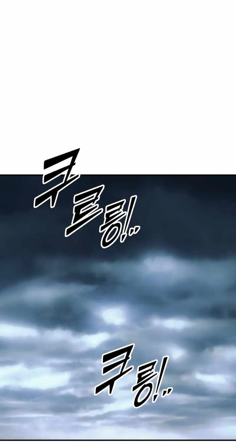 I Became the Tyrant of a Defence Game Chapter 69 page 78 - 