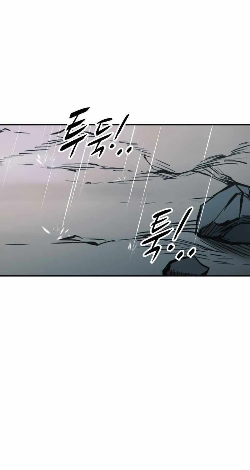 I Became the Tyrant of a Defence Game Chapter 69 page 79 - 