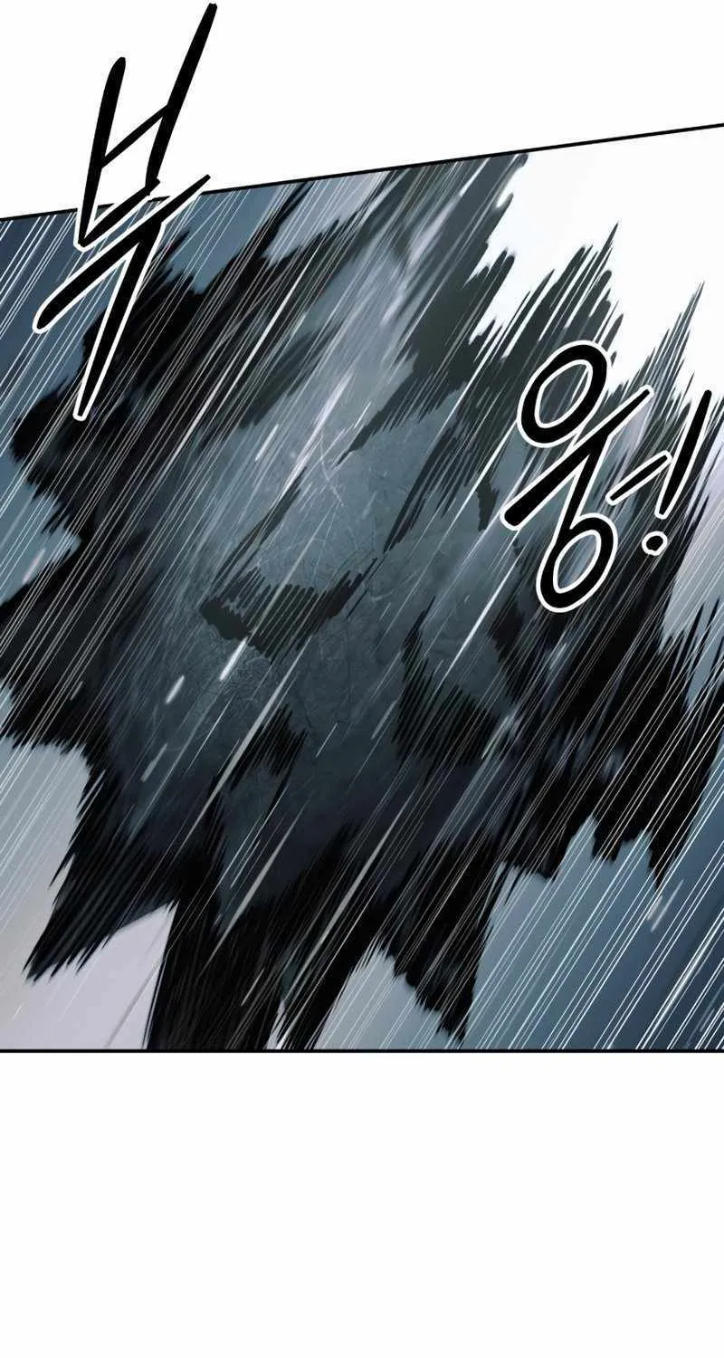 I Became the Tyrant of a Defence Game Chapter 70 page 88 - 
