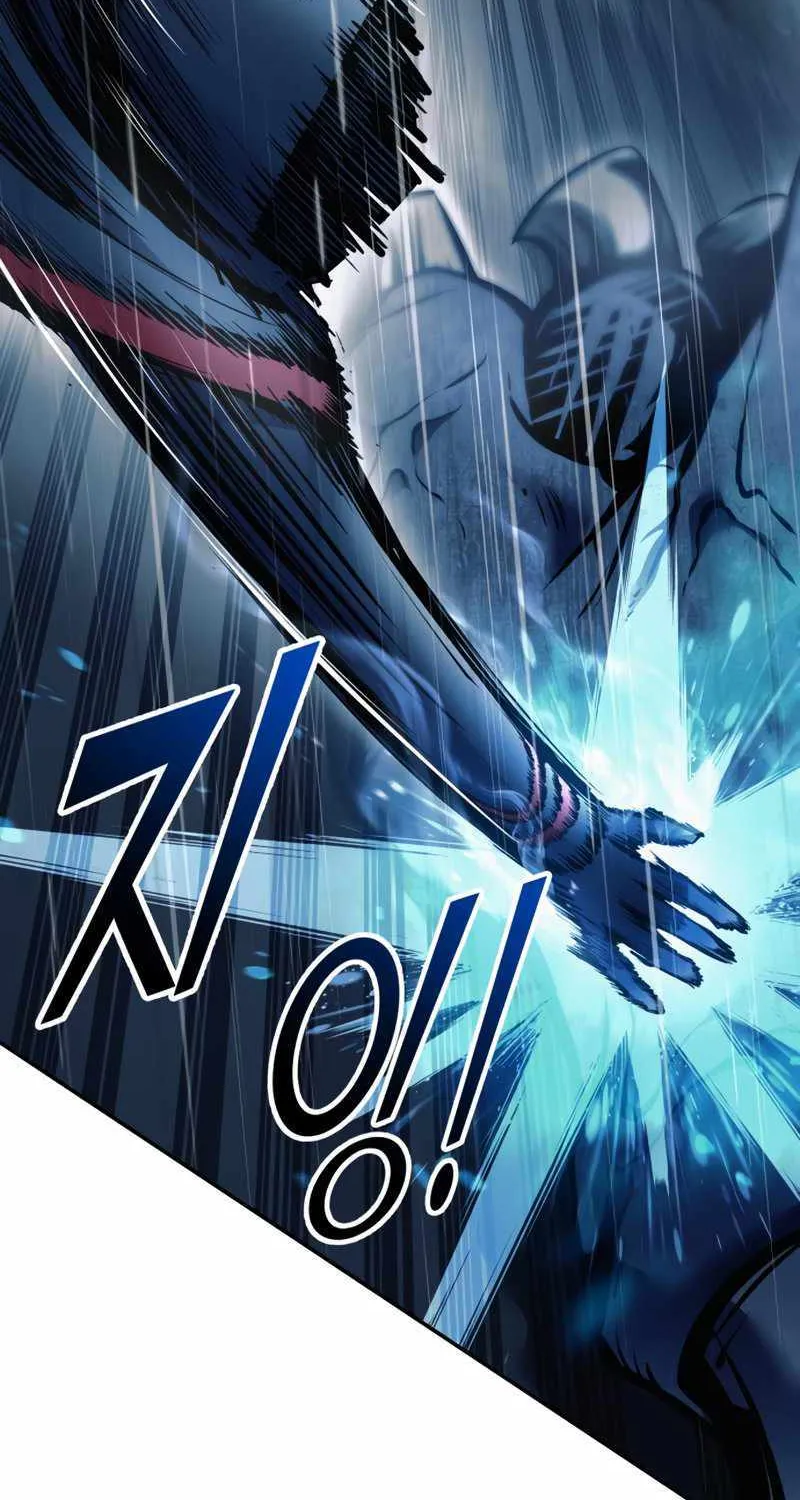 I Became the Tyrant of a Defence Game Chapter 70 page 91 - 