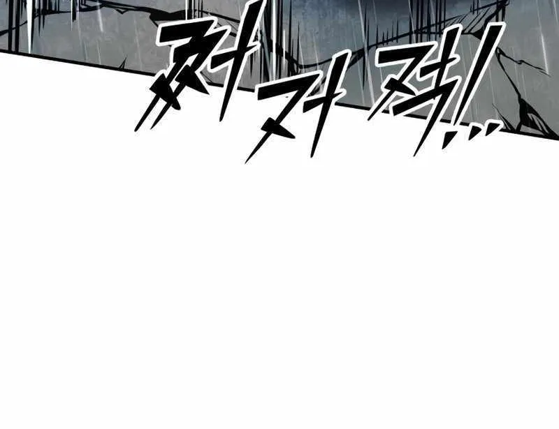 I Became the Tyrant of a Defence Game Chapter 70 page 95 - 