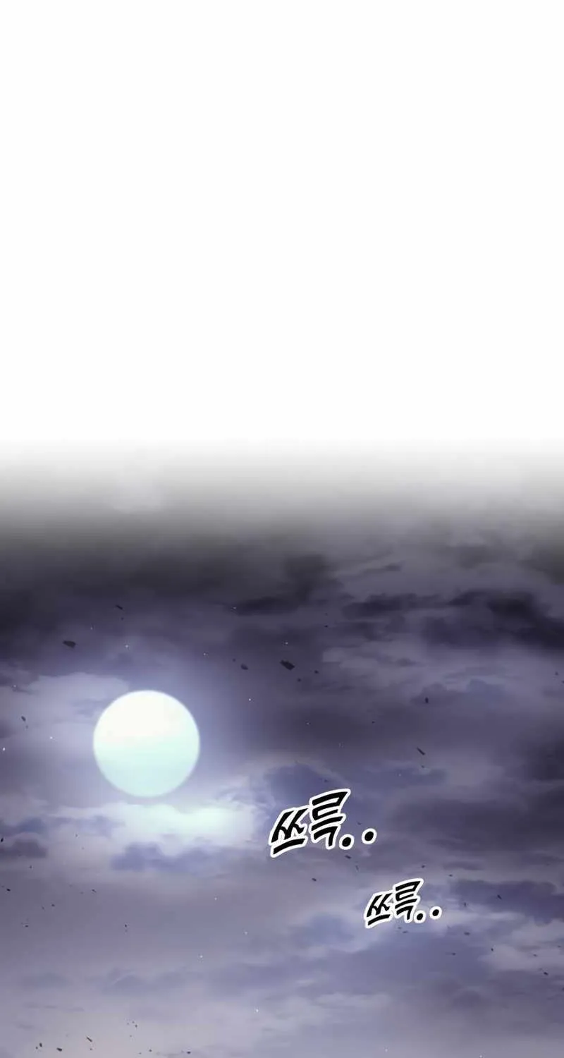 I Became the Tyrant of a Defence Game Chapter 71 page 118 - 