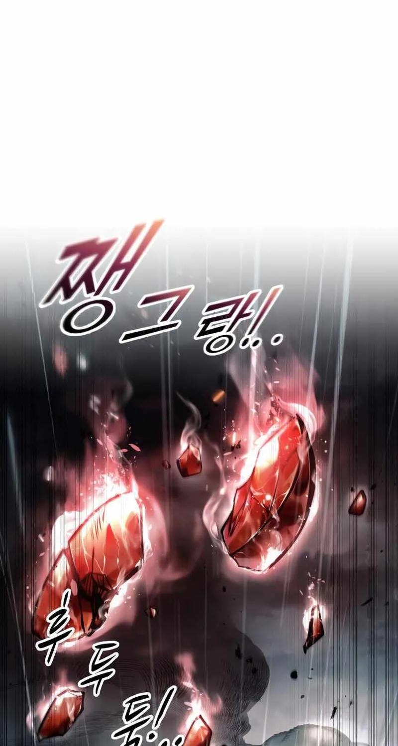 I Became the Tyrant of a Defence Game Chapter 71 page 20 - 
